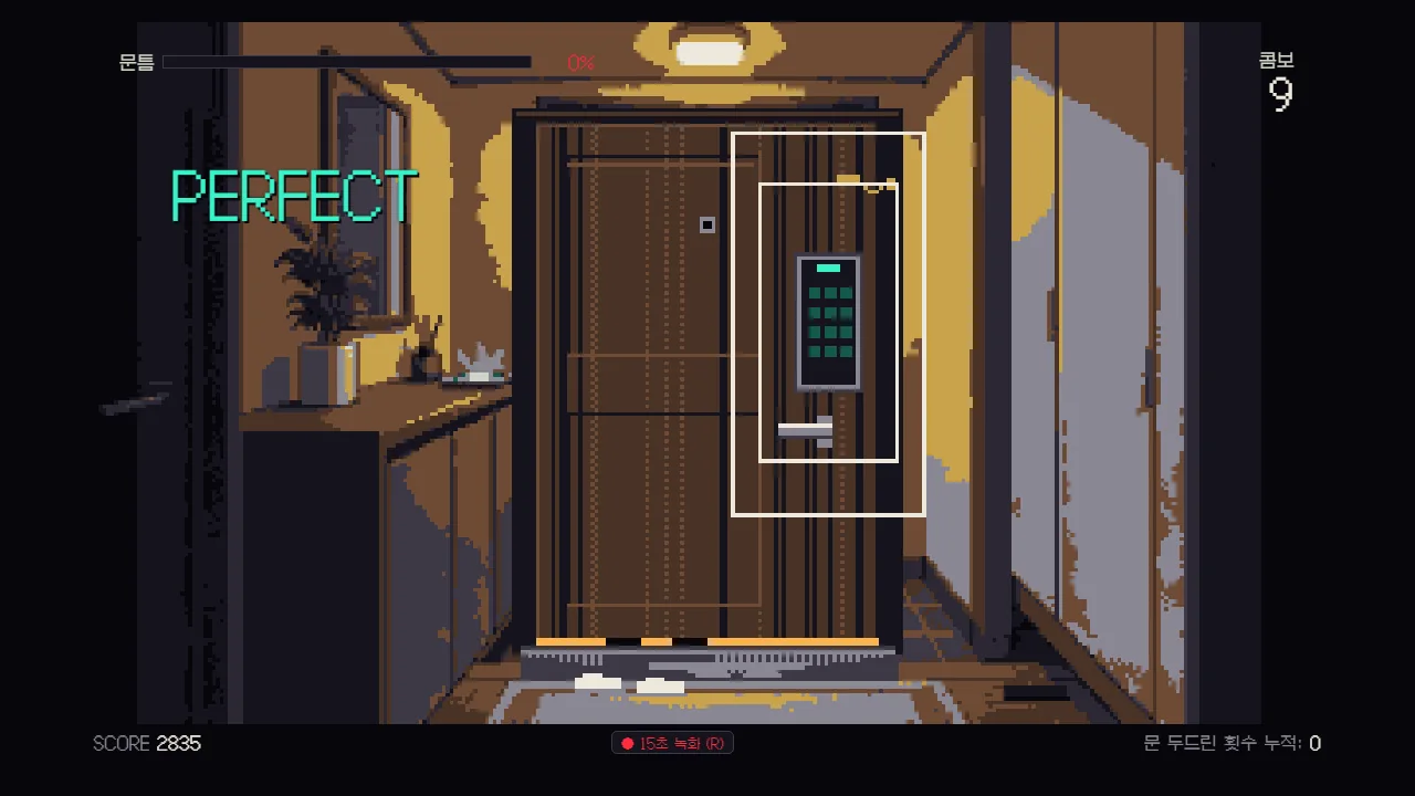 Game screenshot: a pixel-art entryway with a steel door and a closing ring